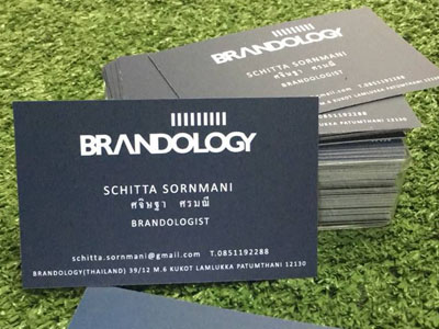 รับทำนามบัตร