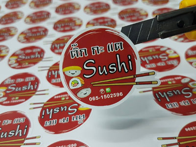 รับพิมพ์สติ๊กเกอร์ และ ฉลากสินค้า