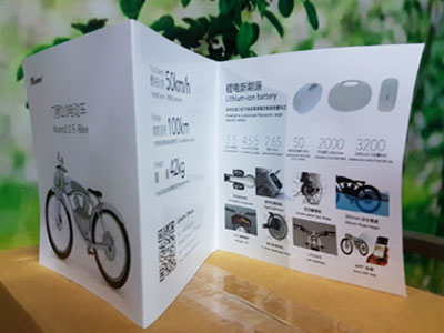 รับทำโบชัวร์, แผ่นพับ