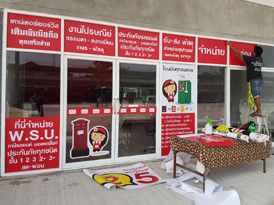  รับออกแบบ และ ผลิต สติ๊กเกอร์อิงค์เจ็ท