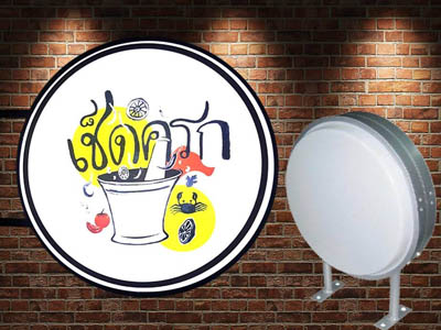 รับออกแบบ และ ผลิต ป้ายไฟ